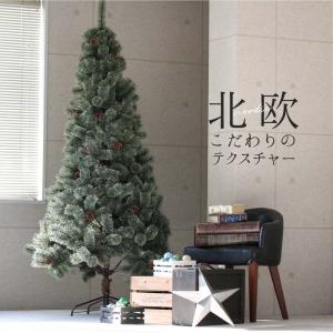クリスマスツリー 北欧 おしゃれ 210cm ...の詳細画像4