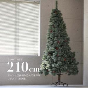 クリスマスツリー 北欧 おしゃれ 210cm ...の詳細画像5