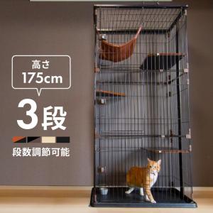 IRIS OHYAMA 猫 ケージ 猫ケージ 3段 大型 キャットケージ IRIS OHYAMA 猫 ケージ 猫ケージ 3段 大型 キャットケージ