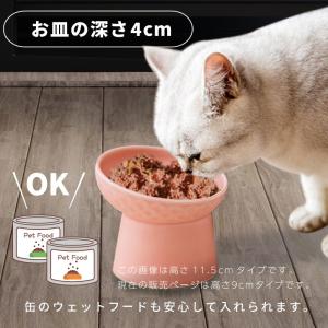 ペットフードボウル ペットフードボール エサ皿...の詳細画像5
