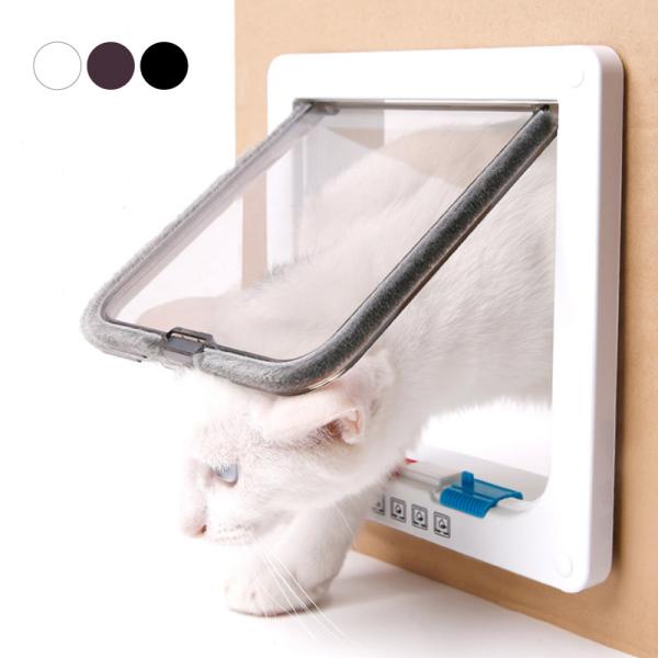 ペットドア キャットドア ペットゲート 猫 小型犬用 室内用 ペットの出入口 猫ドア 犬ドア 後付け...