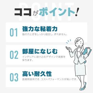 爪とぎ防止シート 爪とぎシート 爪研ぎシート ...の詳細画像1