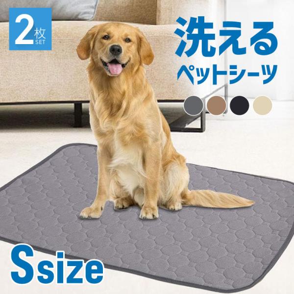 ペットシーツ 洗える 超吸収 漏れ防止 厚型 厚手 大判 トイレマット ペットシーツ 防水 速乾 お...