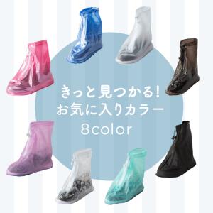 シューズカバー 防水 滑り止め ファスナー キ...の詳細画像3
