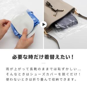 シューズカバー 防水 滑り止め ファスナー キ...の詳細画像5