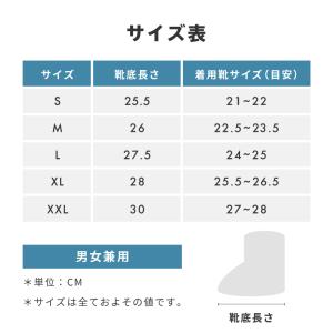 シューズカバー 防水 滑り止め 反射板付き フ...の詳細画像5