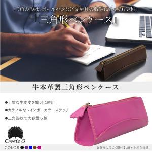 ペンケース 本牛革 磁気固定式 マグネット仕様 オシャレ 選べる5色