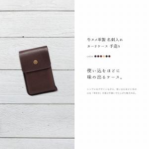 カードケース メンズ レディース 革 本革 皮...の詳細画像1