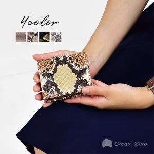 週末セール！新品未使用⭐︎ayakawasaki コインケース　ラベンダー　ピンク 週末セール！新品未使用⭐︎ayakawasaki コインケース