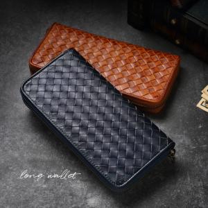 長財布 メッシュ 本革 財布 かぶせ 編み込み レディース イントレ