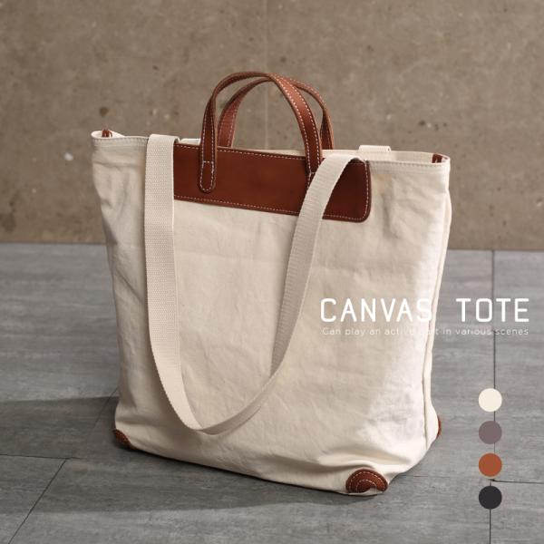 トートバッグ レディース メンズ キャンバス 無地 帆布 縦型 大きめ 大きい a4 おしゃれ かわ...