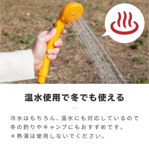 ポータブルシャワー 簡易シャワー シガーソケッ...の詳細画像5