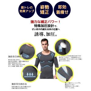 加圧シャツ メンズ 長袖 丸首 ブラック ホワ...の詳細画像2