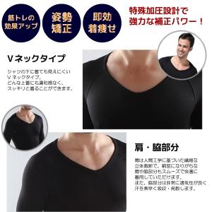 加圧シャツ メンズ 長袖 Vネック ブラック ...の詳細画像2