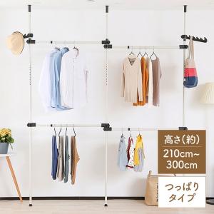 つっぱり ラック 突っ張り ハンガーラック 頑丈 強力 2段 幅70cm 120cm×2 つっぱり棒 突っ張り棒 つっぱりポールハンガー 伸縮棒｜ksplanning