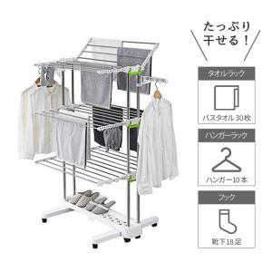 洗濯物干し 室内 折りたたみ 物干しスタンド ...の詳細画像2