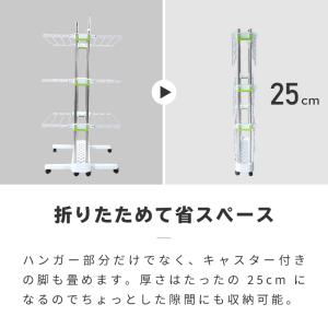 洗濯物干し 室内 折りたたみ 物干しスタンド ...の詳細画像5