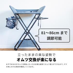オムツ 交換台 新生児 おむつ交換台 おむつ台...の詳細画像4