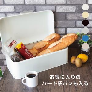ブレッドケース パンケース おしゃれ ブレッドボックス