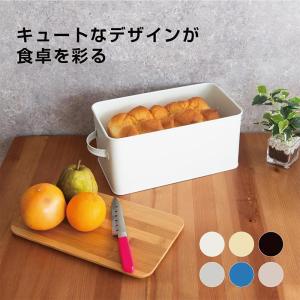ブレッドケース パンケース フタ付き まな板 おしゃれ
