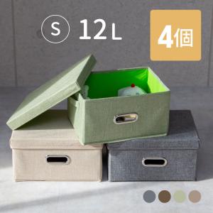 収納ボックス フタ付き おしゃれ 折りたたみ 布 大容量 引き出し おもちゃ かわいい 収納ケース 透けない ふた付き 蓋付き