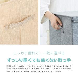 ランドリーバスケット 折りたたみ 洗濯かご 大...の詳細画像4