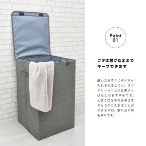 ランドリーバスケット 折りたたみ 洗濯かご 大...の詳細画像5