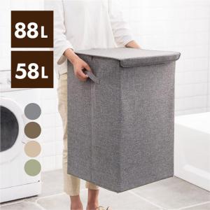 ランドリーバスケット 折りたたみ 洗濯かご 大容量 収納ボックス 洗濯カゴ フタ付き おしゃれ 布 北欧 衣類 おもちゃ 取っ手付き 収納