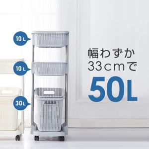 ランドリーバスケット 3段 大容量 洗濯カゴ ...の詳細画像2