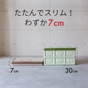 収納ボックス 収納ケース 蓋付き 折りたたみ ...の詳細画像3
