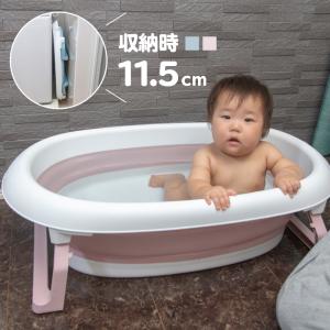 ベビーバス 折りたたみ ソフトタブ 折り畳み 止水栓 排水口 沐浴 赤ちゃん 新生児 お風呂 バスケット たらい バケツ ペットバス