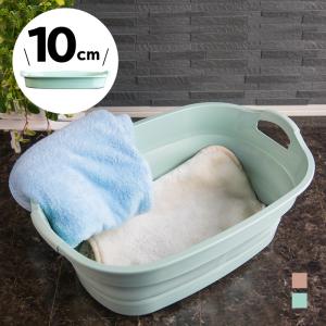 洗い桶 バケツ 折りたたみ シリコン たらい 23L おしゃれ