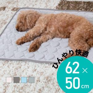 ひんやりマット 冷感敷きパッド Mサイズ 犬用 小型犬 猫用 冷感 ひんやり クール シート ラグ パッド シーツ 洗える 清潔 丸洗い 夏用 爆買