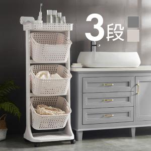 ランドリーバスケット スリム 3段 キャスター付き