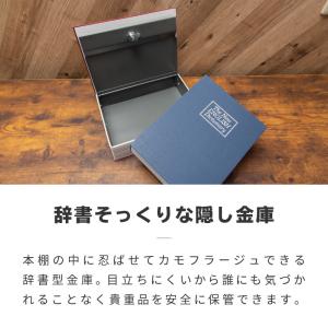 金庫 おしゃれ カモフラージュ 小型 B5 家...の詳細画像2