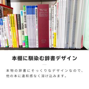 金庫 おしゃれ カモフラージュ 小型 B5 家...の詳細画像4