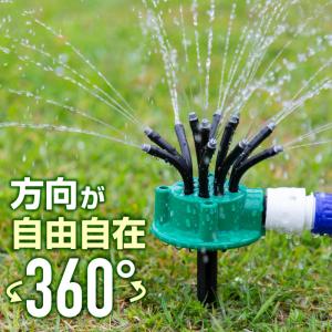 セフティ3 スプリンクラー 3方向 SSP-3N 家庭用 芝生 散水機 庭 水巻