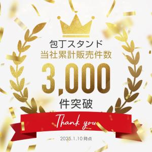 包丁スタンド ステンレス製 竹製 スリム 収納...の詳細画像1