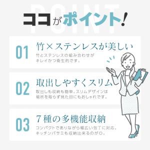 包丁スタンド ステンレス製 竹製 スリム 収納...の詳細画像2