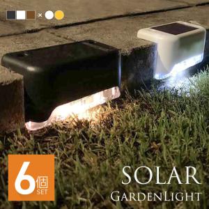 ソーラーライト 屋外 防水 照明 ガーデンライト デッキライト フットライト LED 明るい 自動点灯 センサー 電球色 暖色 ホワイト 置き型｜ksplanning