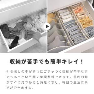 下着収納ボックス 下着収納ケース 引き出し 仕...の詳細画像1