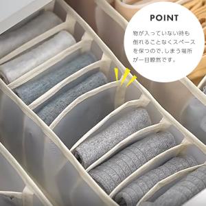 下着収納ボックス 下着収納ケース 引き出し 仕...の詳細画像4