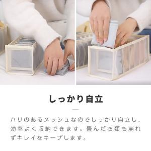 下着収納ボックス 下着収納ケース 引き出し 仕...の詳細画像5