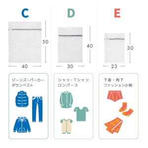 洗濯ネット 8枚セット 特大 大 中 小 5サ...の詳細画像3
