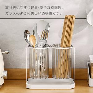 カトラリースタンド 箸立て 水切り おしゃれ ...の詳細画像4