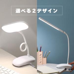 クリップライト LEDライト クリップ フレキ...の詳細画像3