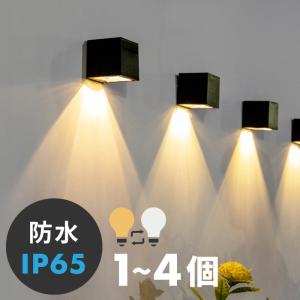 LIXIL（リクシル） 美彩 スパイクスポットライト SSP-G2型 45° 8VLK08