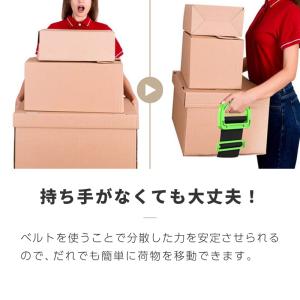 運搬ベルト キャリーベルト 引っ越しベルト 一...の詳細画像3