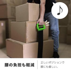 運搬ベルト キャリーベルト 引っ越しベルト 一...の詳細画像4