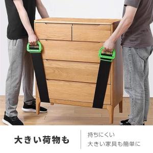 運搬ベルト キャリーベルト 引っ越しベルト 一...の詳細画像5